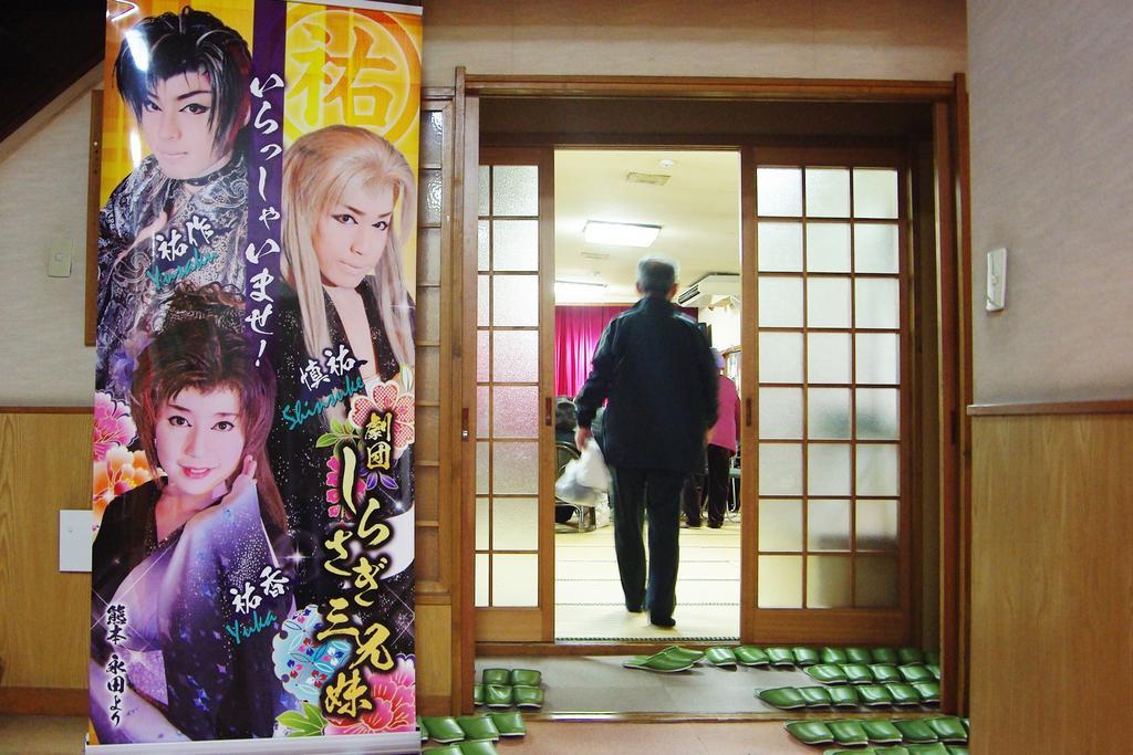 Hatsushio Ryokan Itoshima Zewnętrze zdjęcie