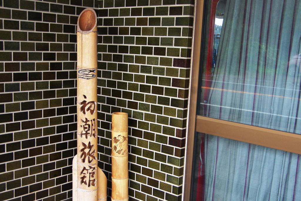Hatsushio Ryokan Itoshima Zewnętrze zdjęcie